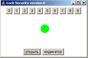 Подсказка