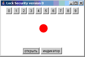 Подсказка